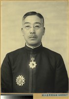平塚廣毅長官照片藏品圖，第1張